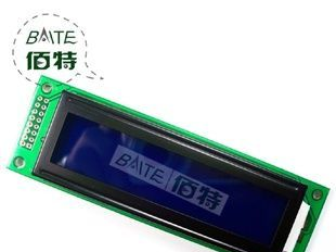 2002A 蓝屏 字符型液晶 厂家直销