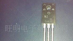 三极管普通管C4833