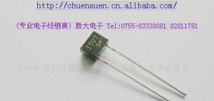 （供应三极管）Ｉ７０７