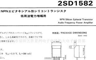 (供应三极管)２ＳＤ１５８２(图)