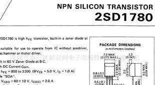 (供应三极管)２ＳＤ１７８０(图)