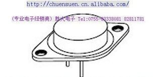 （供应金属三极管）２Ｎ６６７７