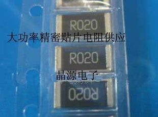 特价批发厚声贴片大功率电阻2512高阻值电阻（一件起批，量大从优