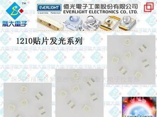 (供应)1210色贴片发光管(LED) 红色(图)