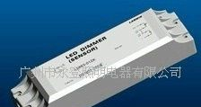 【供应】LED调光器0-10V