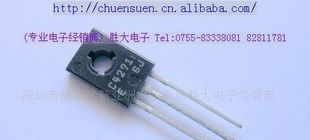 (供应三极管)２ＳＣ４２７１(图)