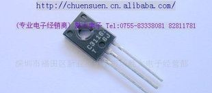 (供应三极管)２ＳＣ３１１６(图)