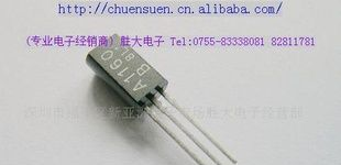 （供应三极管）２ＳＡ１１６０