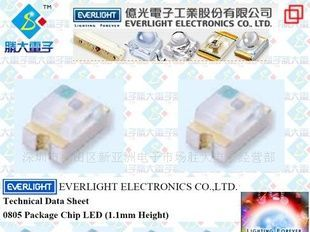 (供应)0805贴片发光管LED 红色