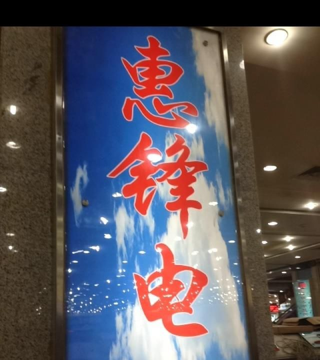 供应ROHM罗姆热门原装现货贴片发光二极管LED SML-710MWT86 0805橙红 超亮