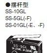 供应SS-5GL超小型基本开关