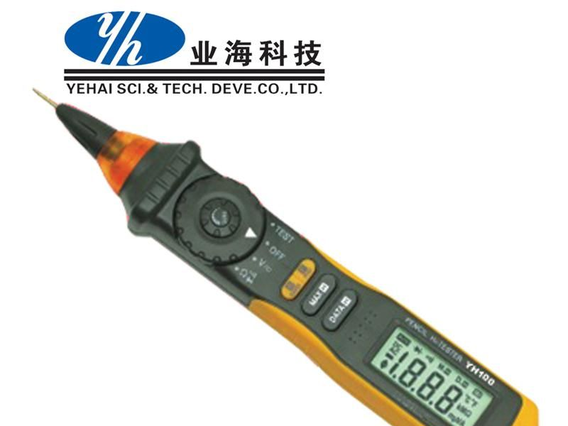 供应业海YH-100笔形数字多用表/1999显示/二极管测试/厂家特价直销