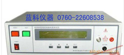 KD2689绝缘电阻测试仪蓝科仪器