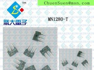 （供应三极管）MN1280(图)