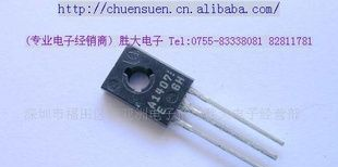 (供应三极管)Ａ１４０７(图)