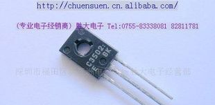 (供应三极管)Ｃ３５０２(图)