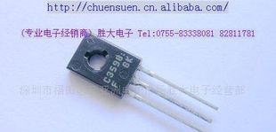 (供应三极管)Ｃ３５９８(图)