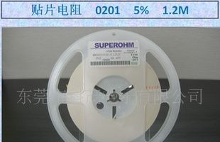  0201 5% 1.2M 电阻 通用小型