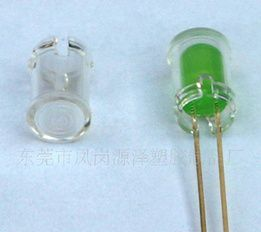 LED灯罩 LED灯套 F5灯盖灯壳