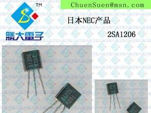 （供应NEC三极管）2SA1206