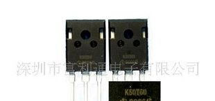 长期供IKW50N60T(K50T60) 英飞凌IGBT单管
