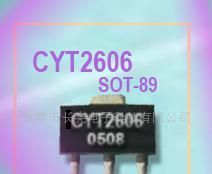 集成电路CYT2606