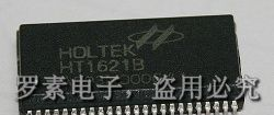 原装台湾合泰LCD液晶驱动芯片HT1621B-SSOP48