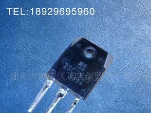 汕头创盟电子长期大量现货批发原字进口拆机三极管C2625,2SC2625