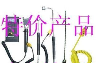 模温表，模温测试仪，模具表面温度测试仪