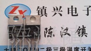 三极管13009(TO220)开关管