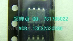 优势供应MOS管 N+P型 AP4501
