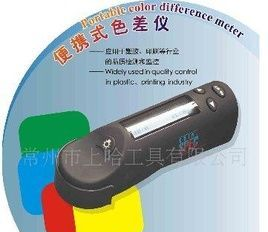 色差检测仪，HPG2132【一级代理】