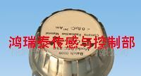 烟雾传感器HIS-07