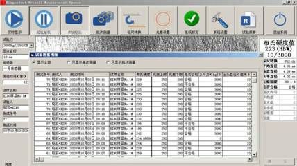 KDT-10A自动布氏硬度压痕测量仪布氏硬度计