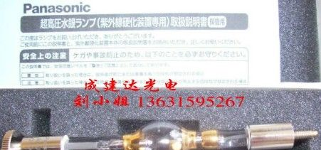 供应ANIS松下紫外固化灯管ANUPS204点光源UV灯泡