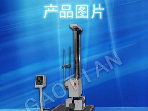 供应单/双翼跌落试验机/跌落仪