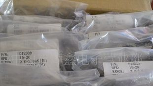 D4015L 三极管，现货供应TO-220