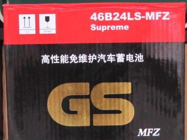供应现代雅绅特专用电池统一电池GS46B24LS