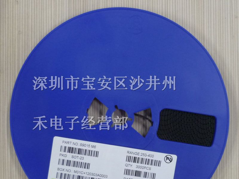 供应PNP小功率低率放大三极管S9015