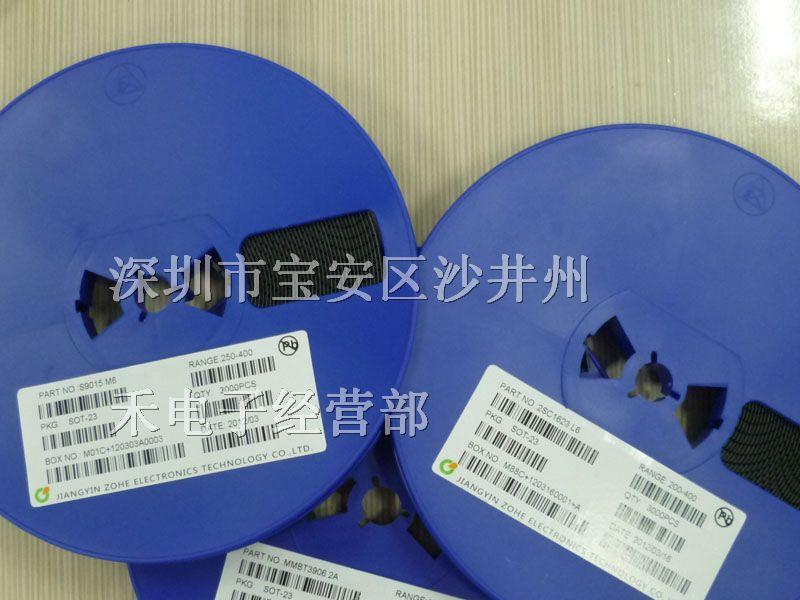 厂家批发贴片三极管MMBT3906/2A