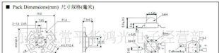 1W大功率LED白光