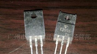 场效应管.2SK2996