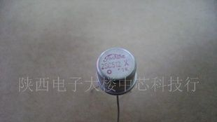 三极管2SC512