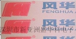 优势供应风华贴片电容0603 22P原装