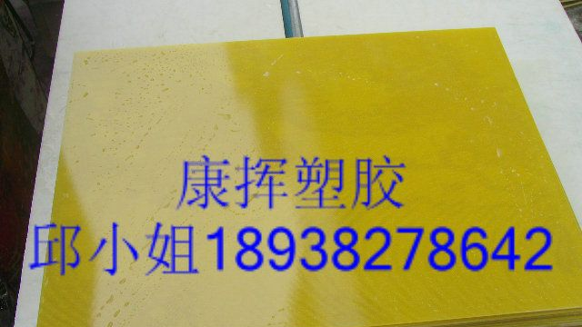 供应FR-4环氧板，水绿色环氧板，水绿色玻纤板，