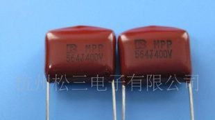 CBB电容564/400V  P=15  P=10