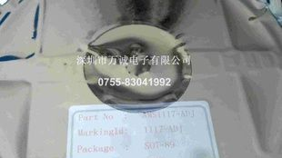 电源IC   AMS1117-ADJ    SOT-89封装