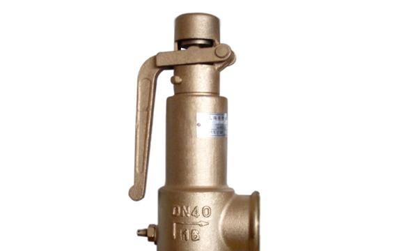 供应A27W-16T全铜安全阀