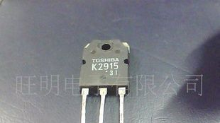 现货供应场效应2SK2915