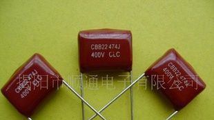 厂家供应CBB22薄膜电容器